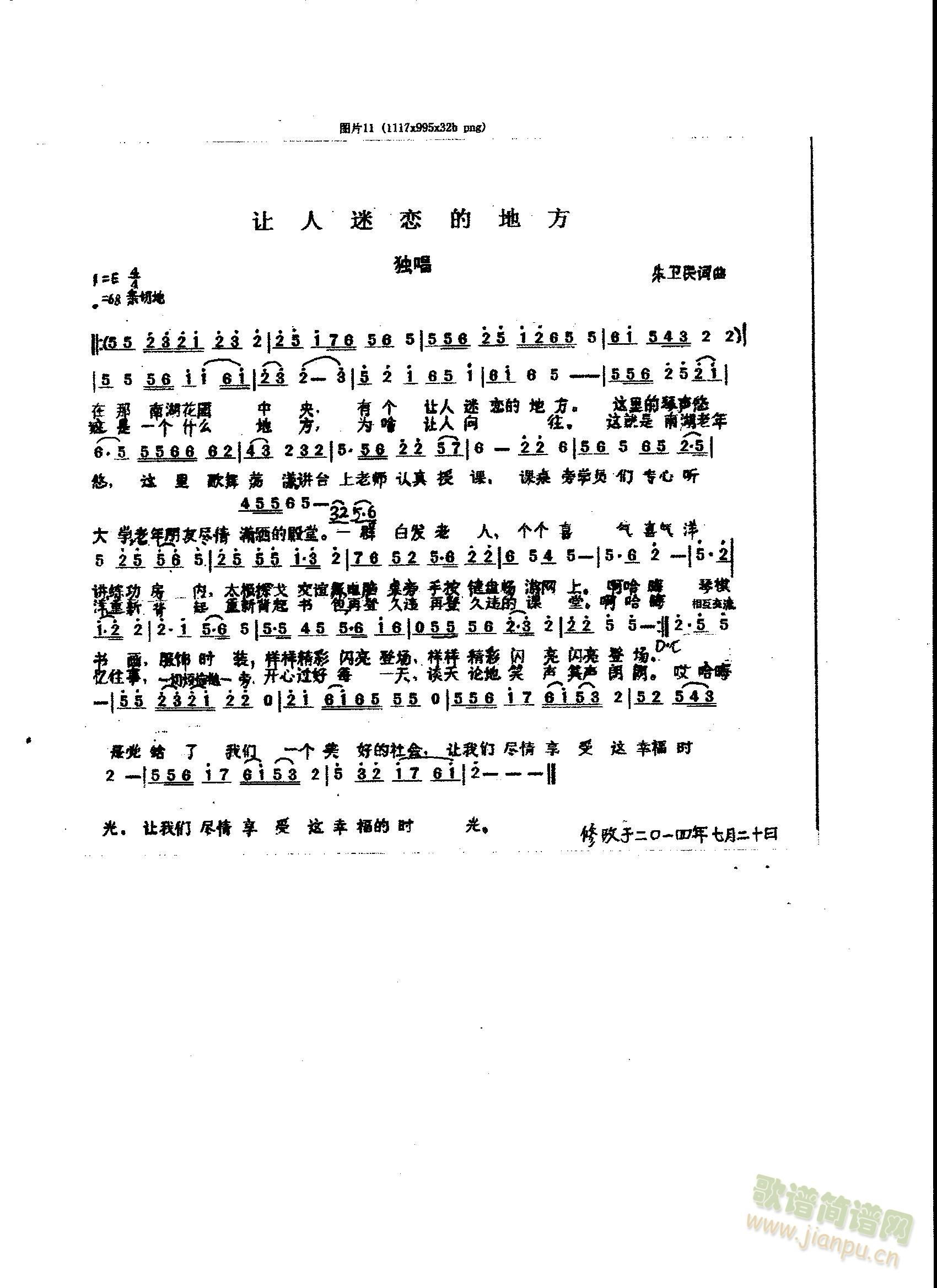 ׌���ԑٵĵط�(���ָ��V)1