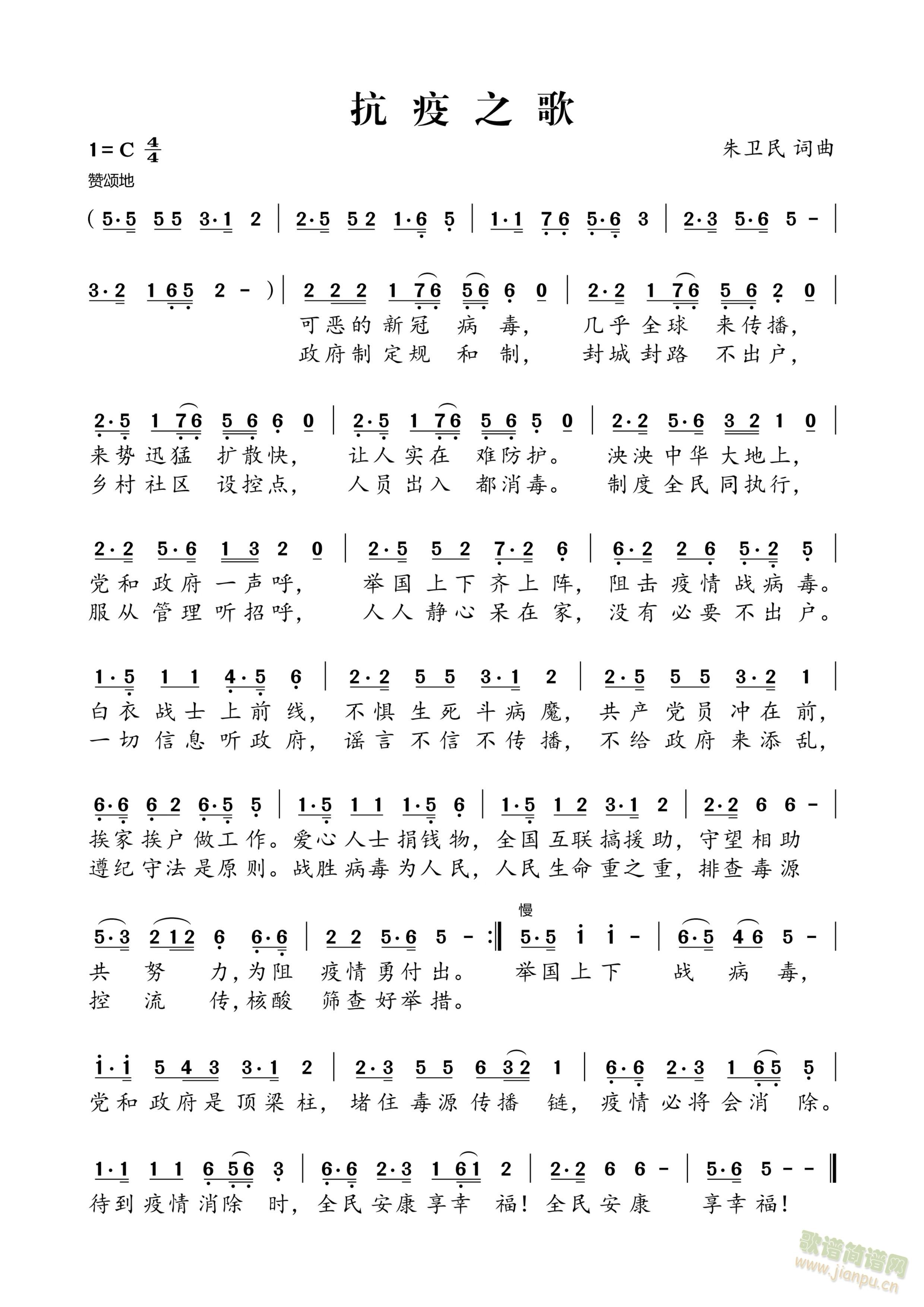 ����֮��(���ָ��V)1