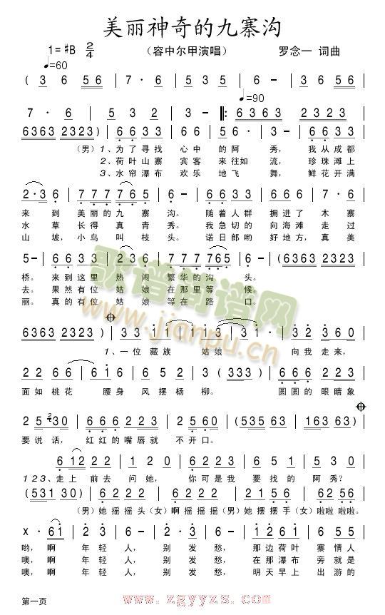 ��������ľ�կ��(���ָ��V)1