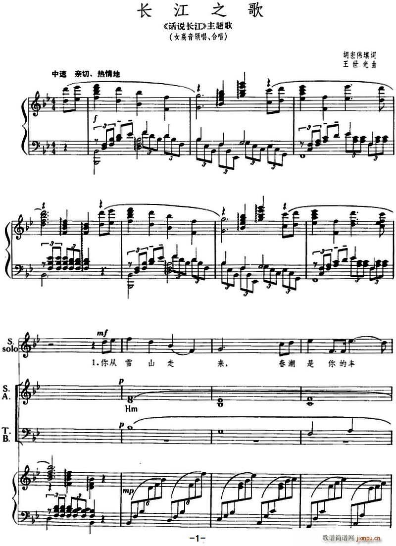 �L(ch��ng)��֮�� Ů�����I(l��ng)�� �ϳ�(�ϳ��V)1