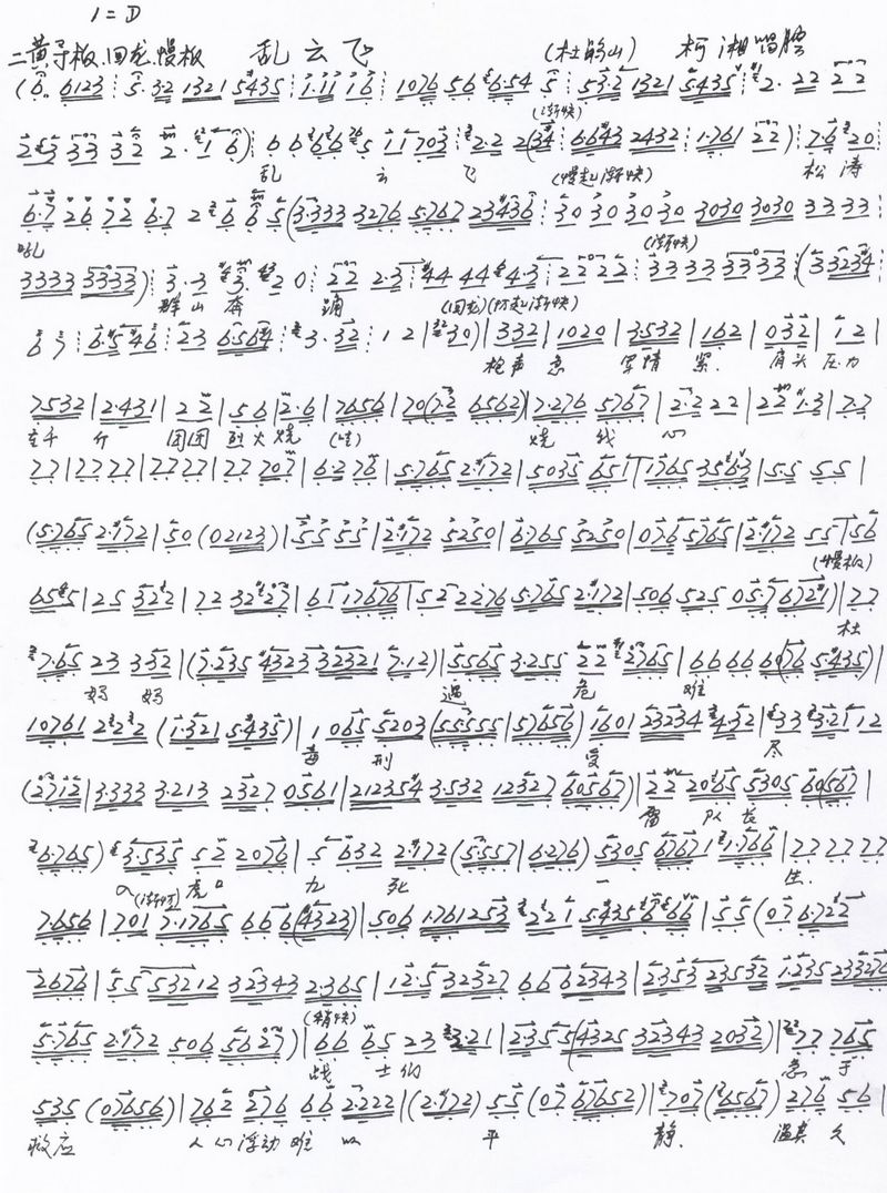 �y���w(���ָ��V)1