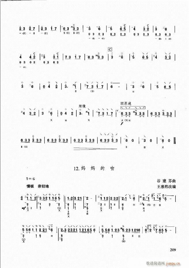 ��������̳� �����c����181 240(ʮ�ּ�����)29