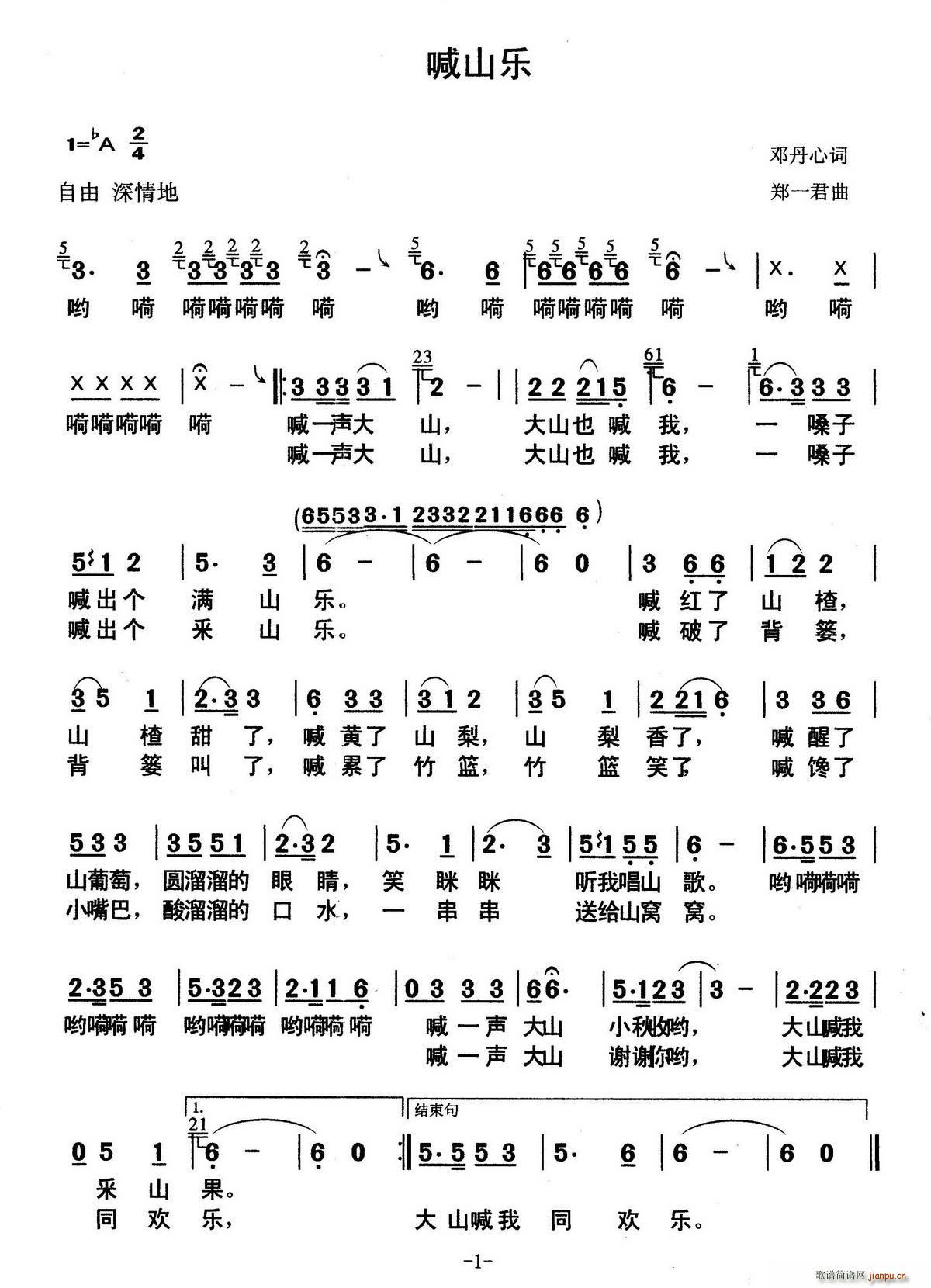 ��ɽ��(l�� )(���ָ��V)1