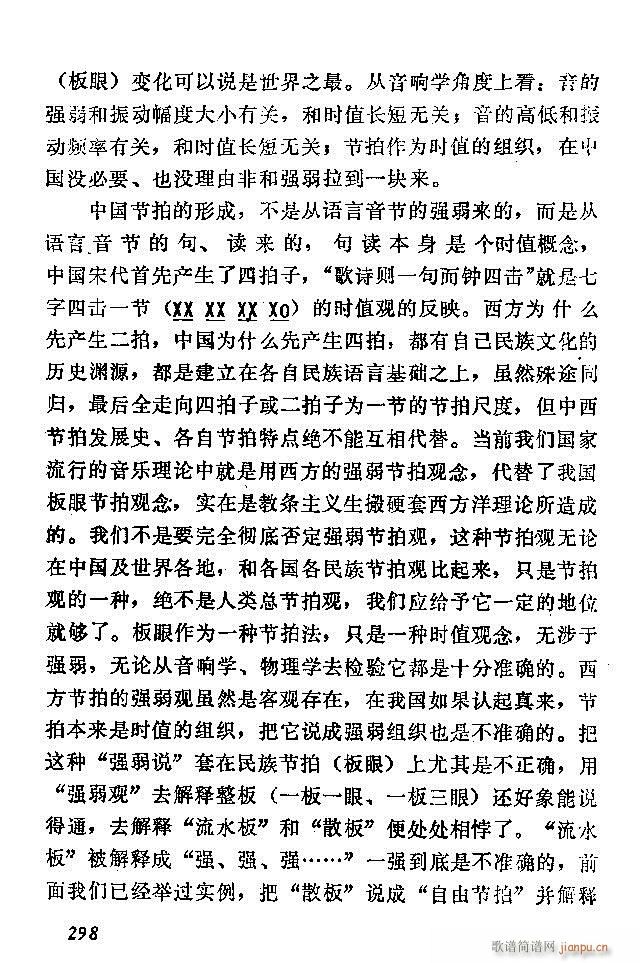 �Ї�����(l�� )���ķ� 241 300(ʮ�ּ�����)58