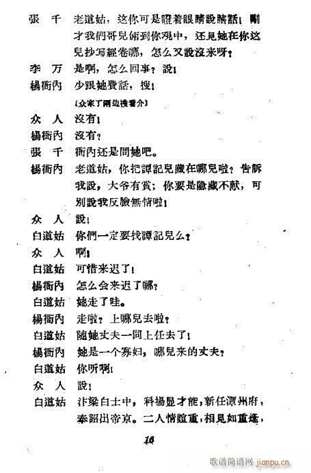 ����ͤ(�������V)16