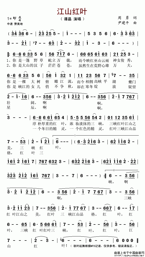 ��ɽ�t�~(���ָ��V)1