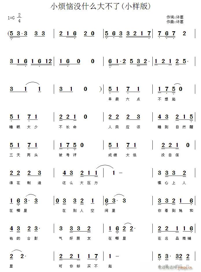 С�����](m��i)ʲô����(���ָ��V)1