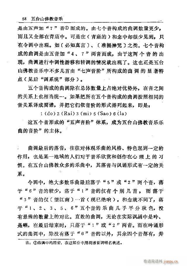 ���_ɽ�������(l�� )31-60(ʮ�ּ�����)28