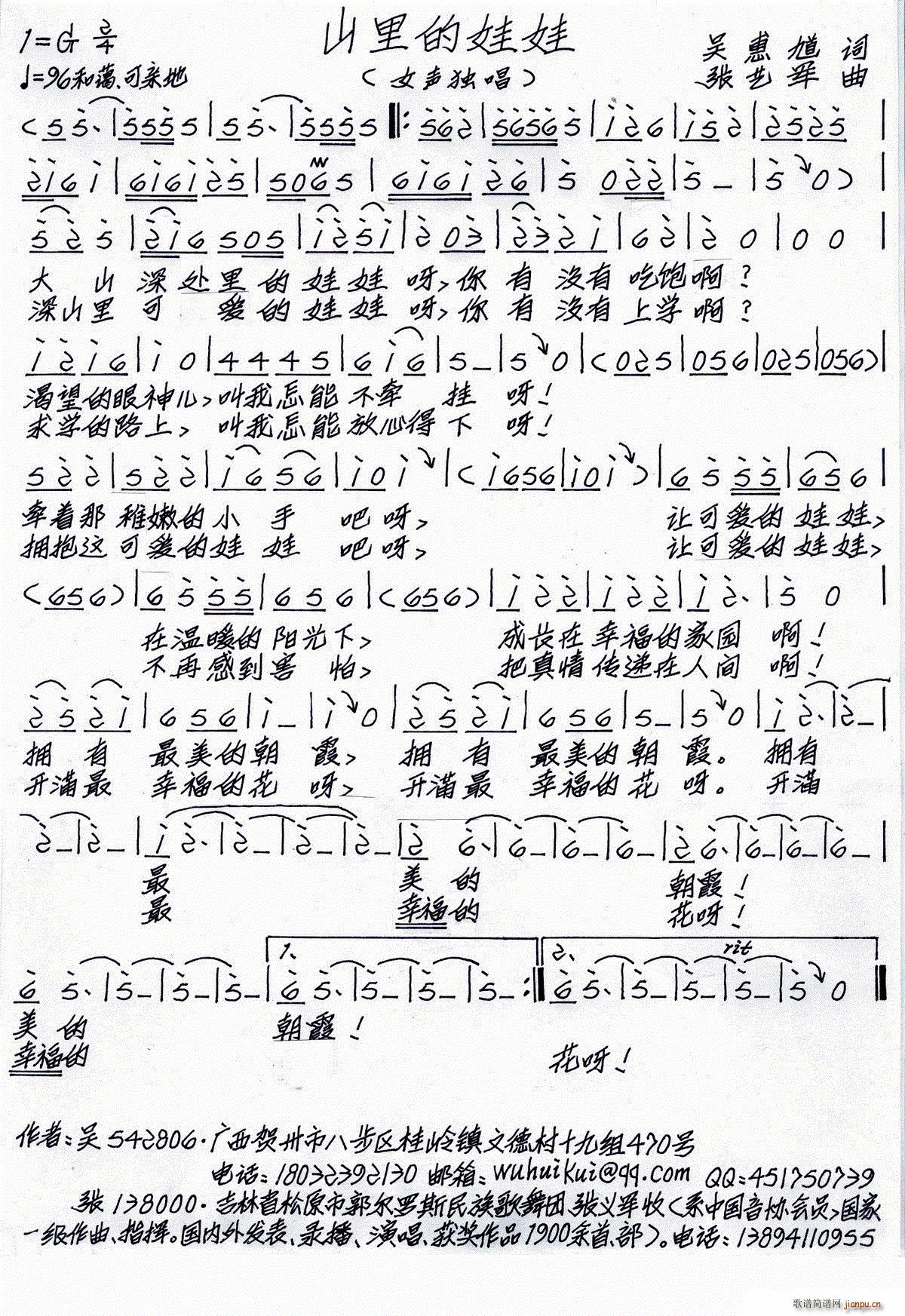 ɽ�������(���ָ��V)1