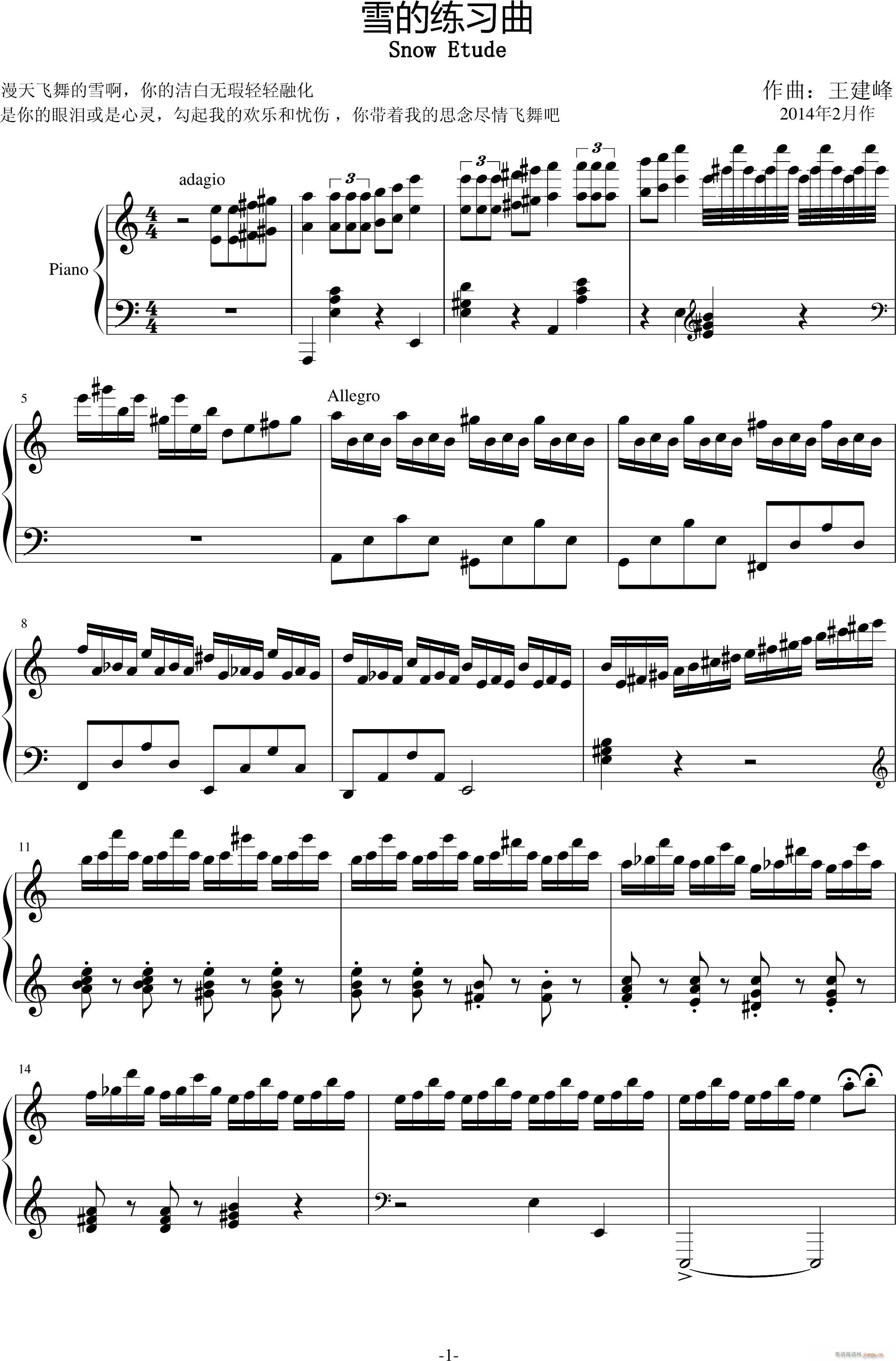 ѩ�ľ�����(����V)1