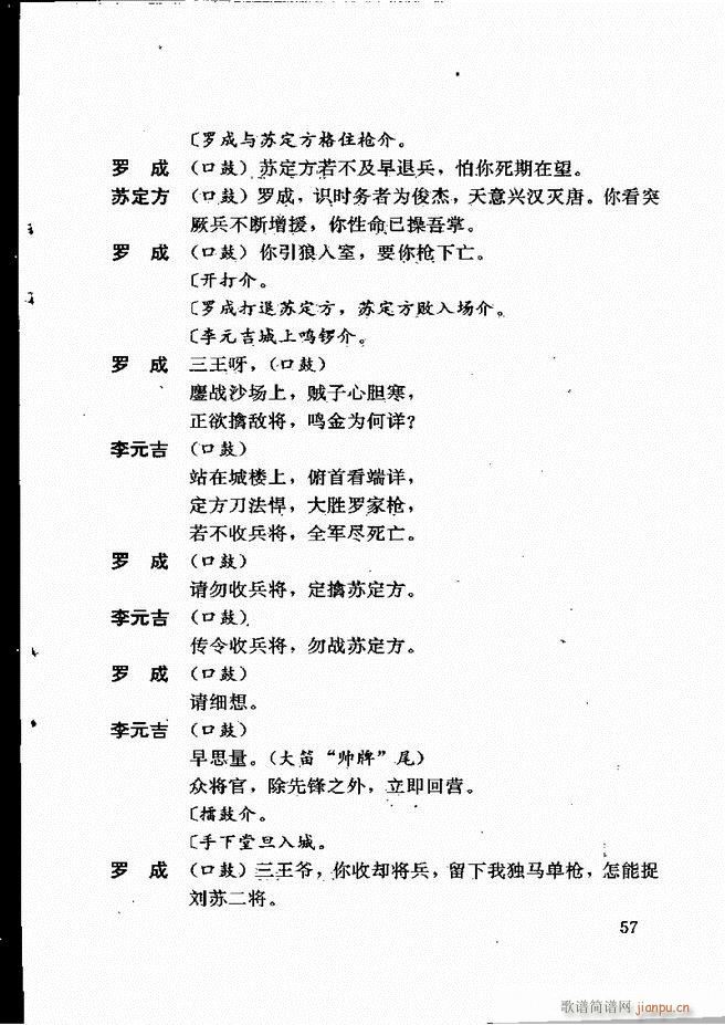 �V�ݻ��������x ��һ݋ 1 60(ʮ�ּ�����)61