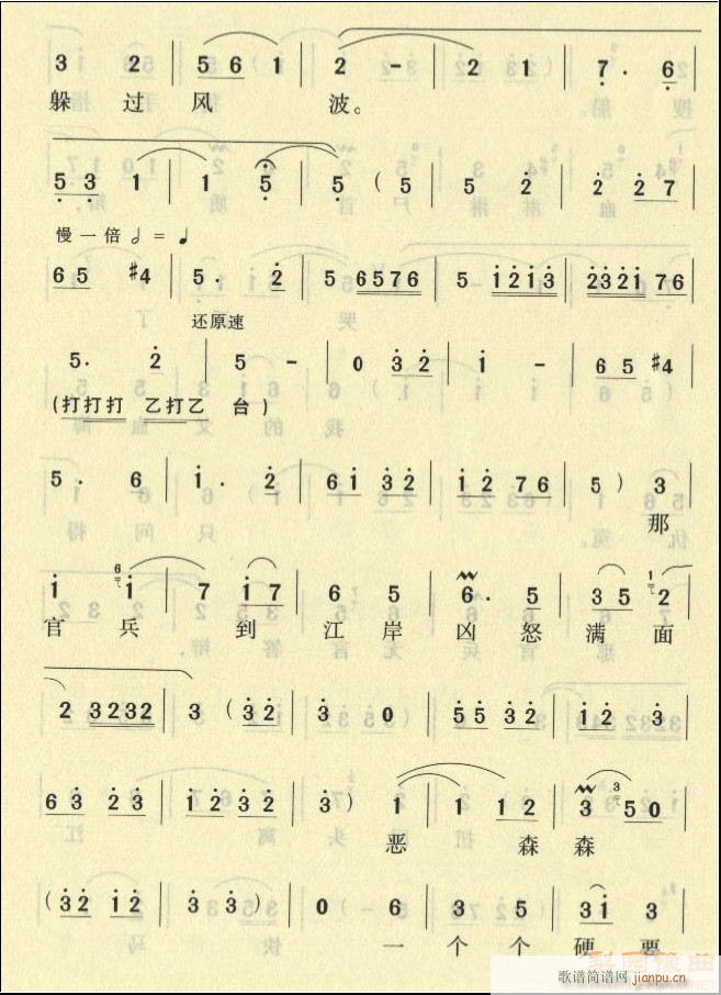 �ԏĹ����J�µ�(ԥ�����V)3