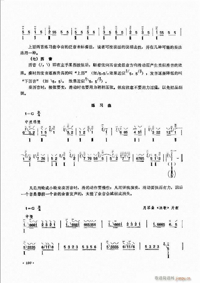 �������෨ ��ӆ�� 61 120(ʮ�ּ�����)40