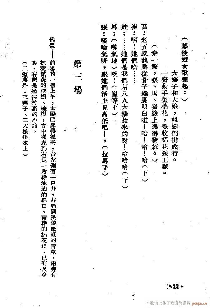 �m��(���ָ��V)16