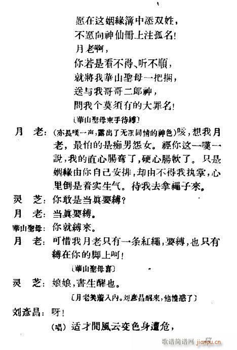 ��ɽ��ĸ(Խ�����V)17