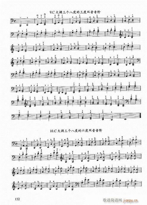 ���ҌW(xu��)������121-139��(�������V)12