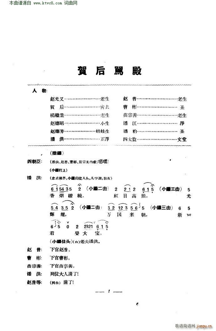 �R���R�� ���� ��(�������V)5