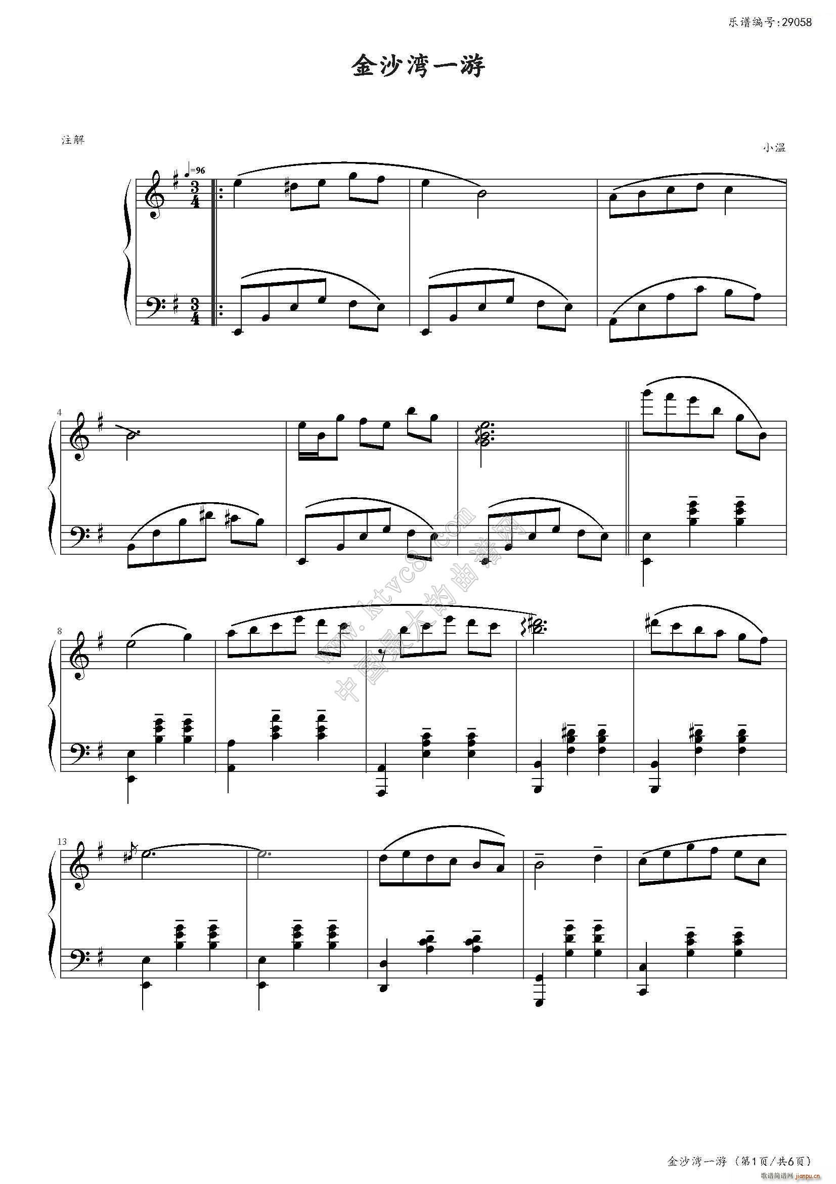 С�صĈA���� 6 ԭ�� ��ɳ��һ��(����V)1