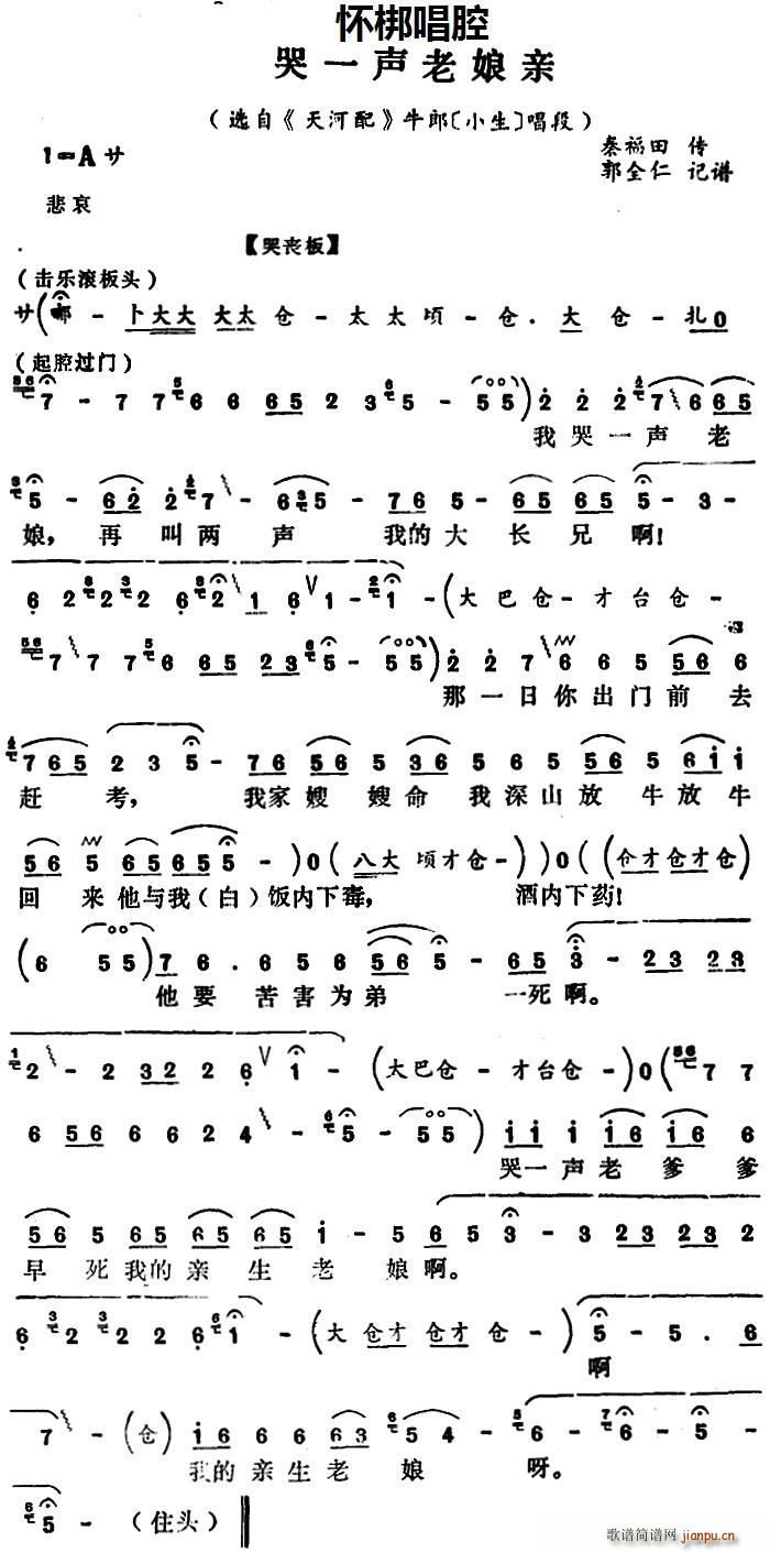 �Ѱ� ��һ�����H �x�� ����� ţ�� ����(ʮ�ּ�����)1