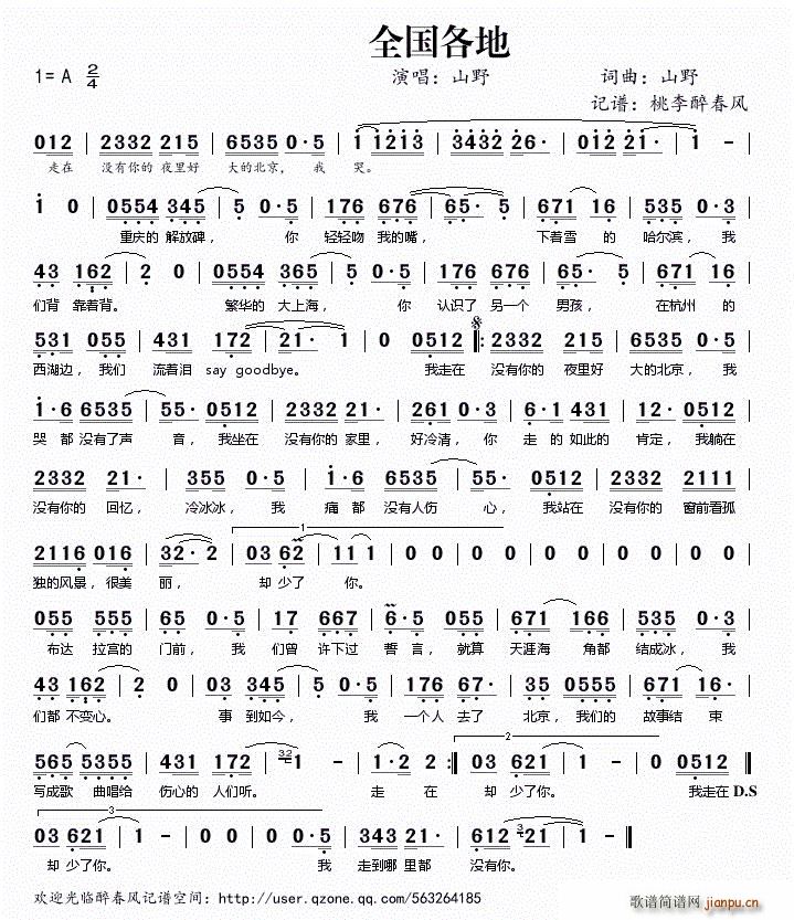 ȫ������(���ָ��V)1