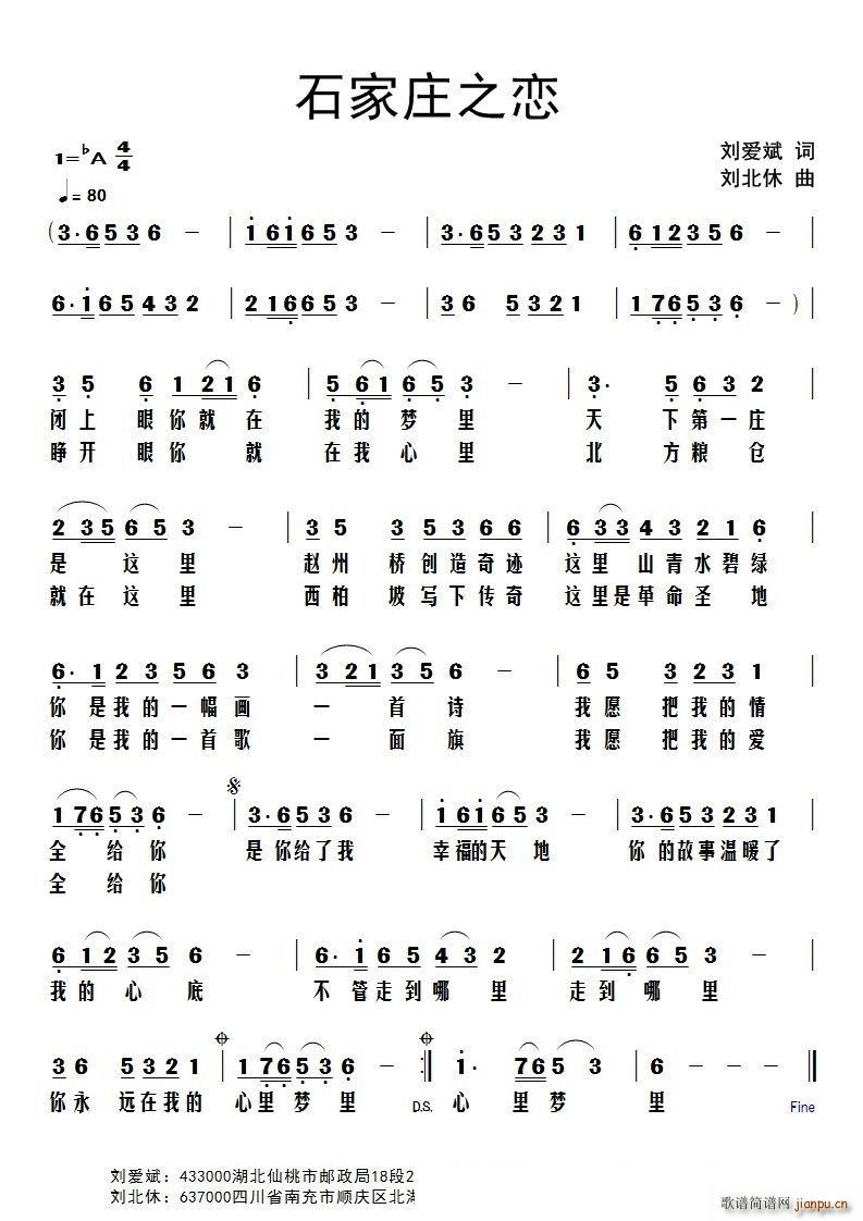 ʯ���f֮��(���ָ��V)1