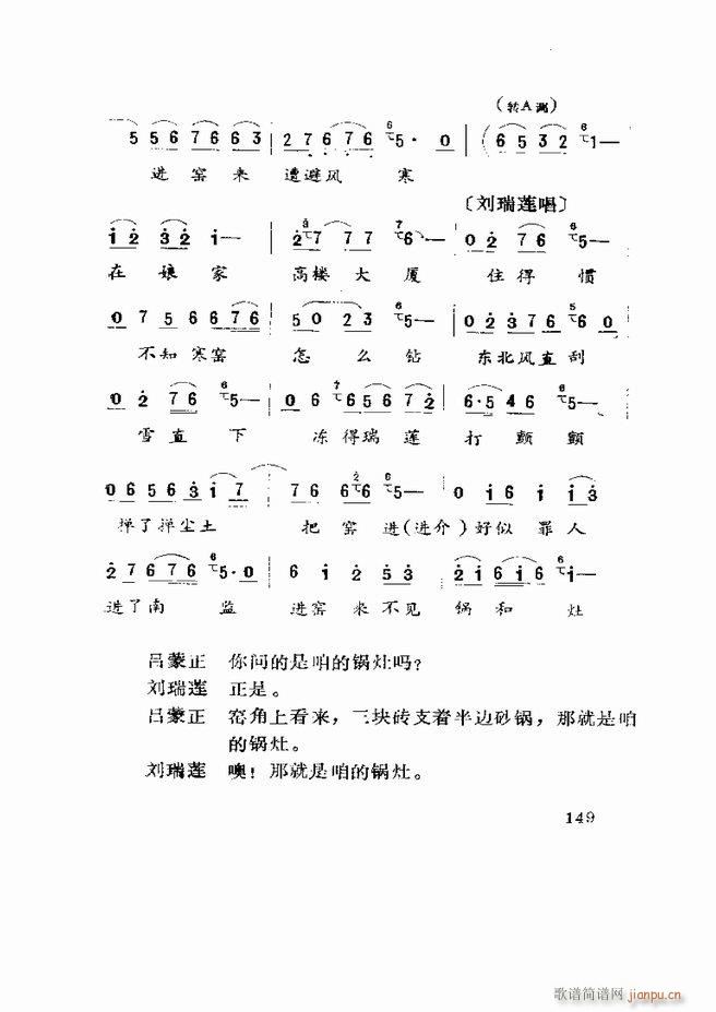 �����򄡱��x ɽ�|�ط�����121 180(ʮ�ּ�����)29