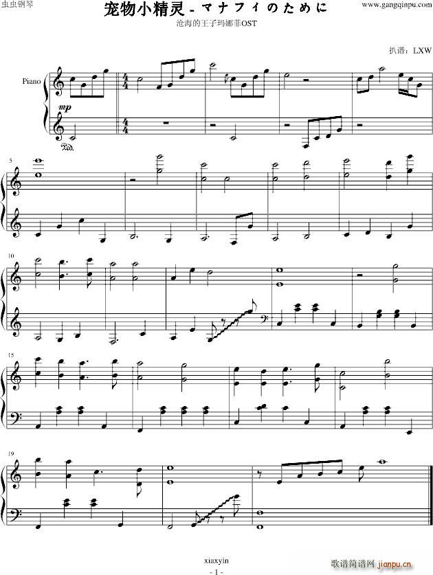 �溣������ �ޥʥե��Τ����(����V)1