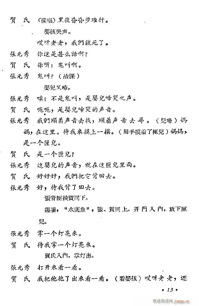 ԥ�� ���L(f��ng)ͤ(ԥ�����V)13