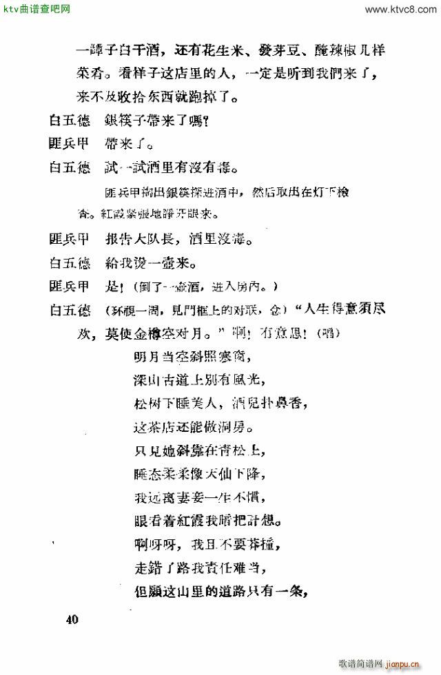 �脡 �tϼ31 40(ʮ�ּ�����)9