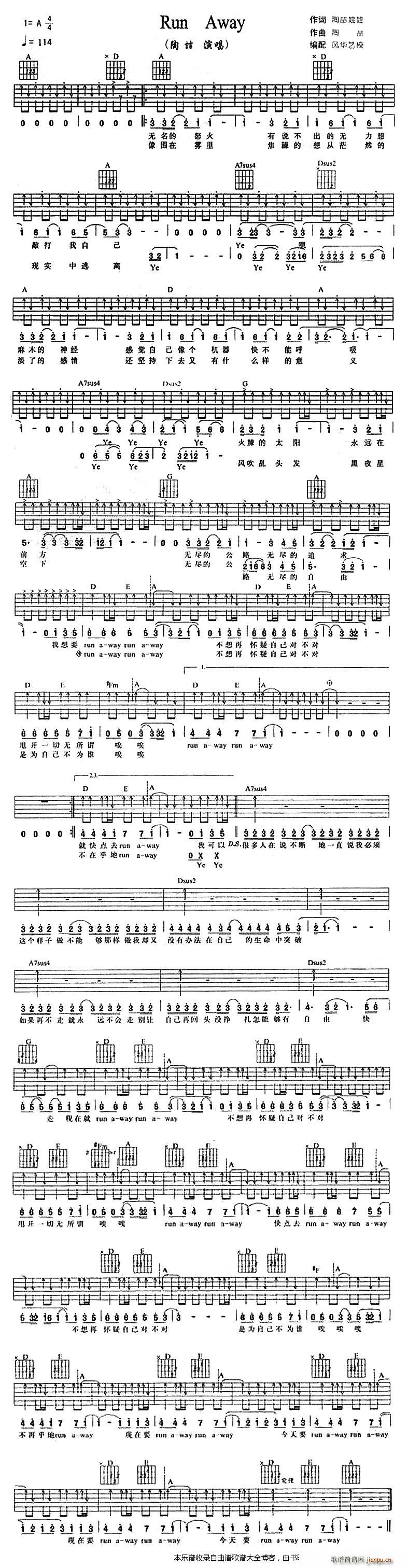 RunAway ����(�����V)1