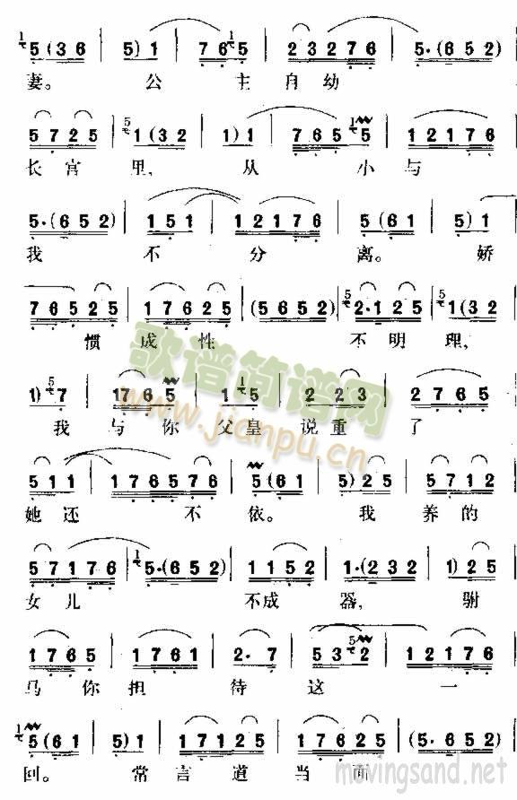 �ڌmԺ���I(l��ng)���f(w��n)�q��ּ��(ʮ�ּ�����)3