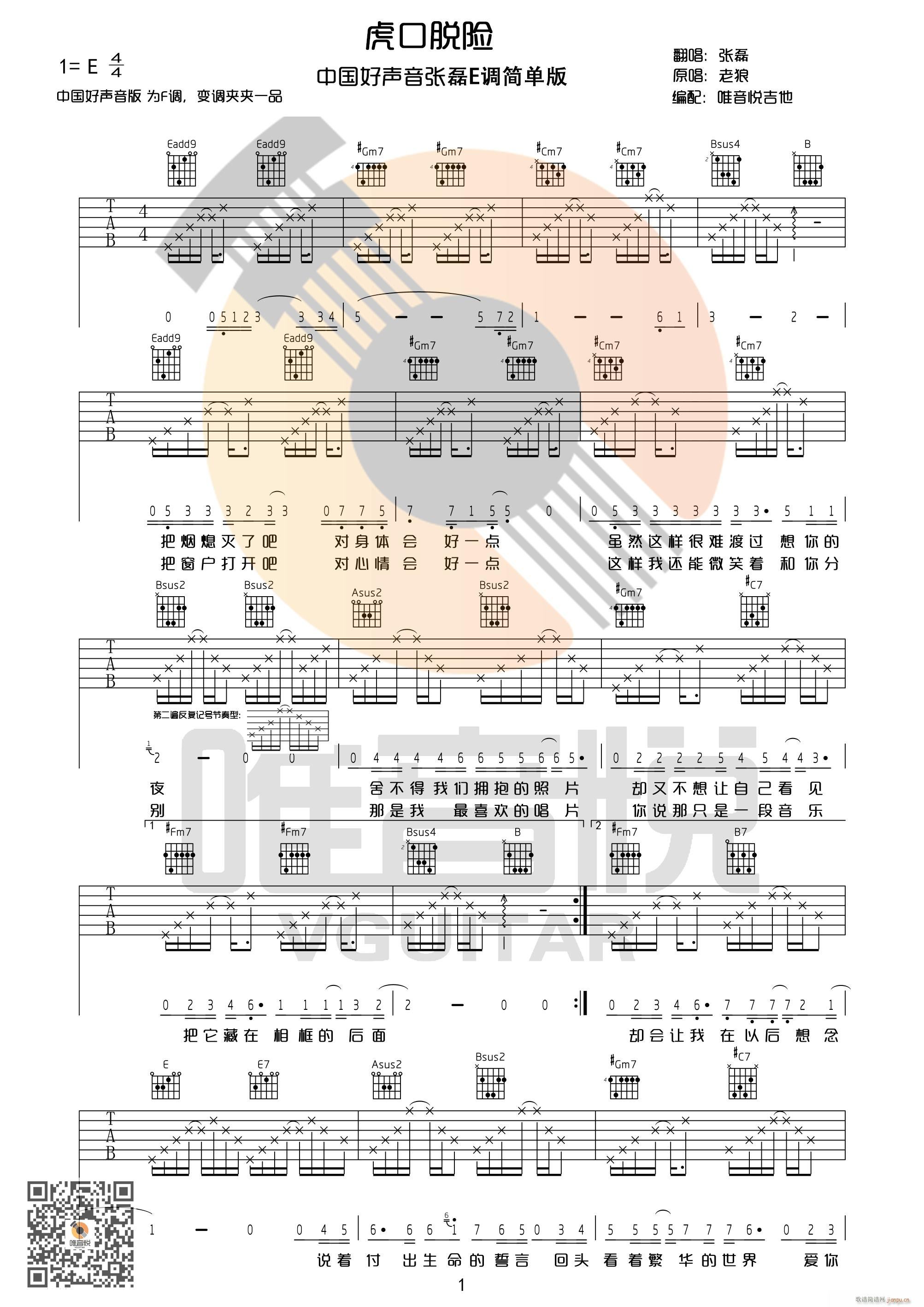 ����Ó�U E�{ԭ��(�����V)1