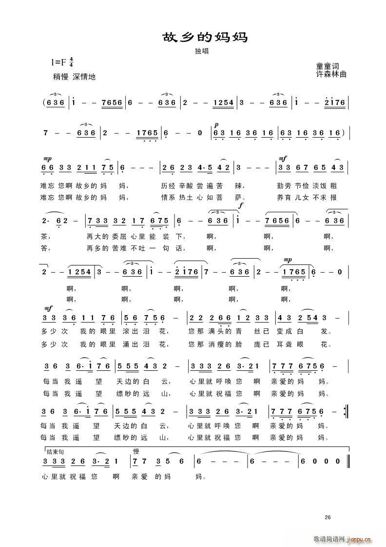 ���l�ċ���(���ָ��V)1