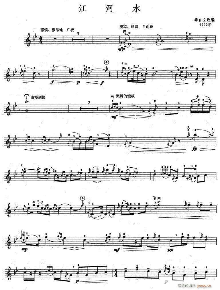 ����ˮ-С����(С�����V)1