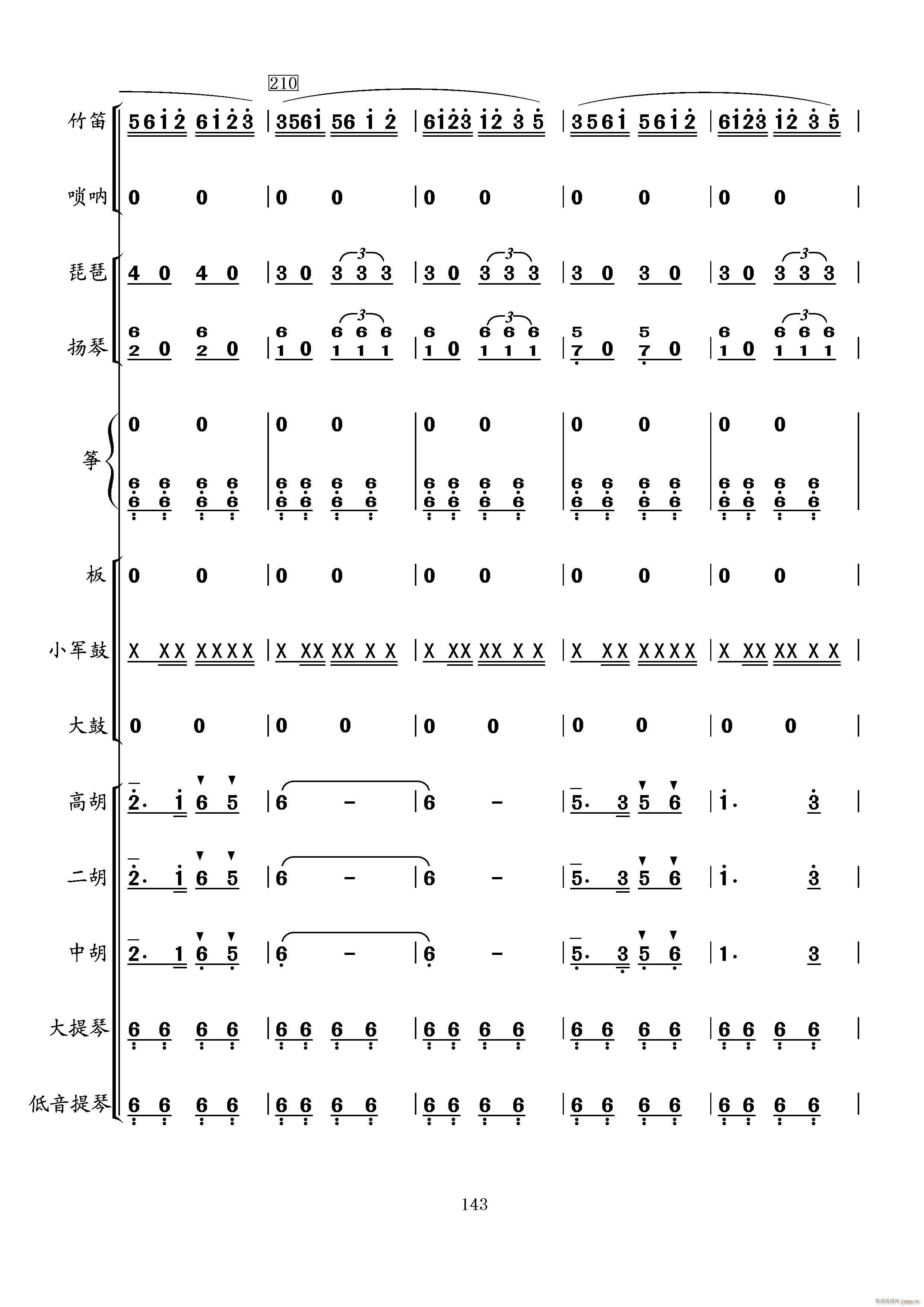 ���t܊ȥ(���V)43