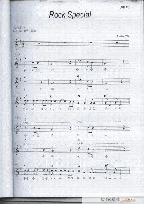 ����-���{�����½�(j��ng)��7-14(�λɹ��V)7