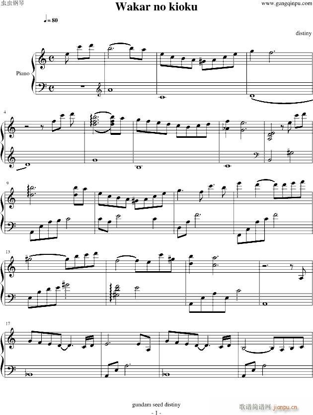 Wakar no kioku(����V)1