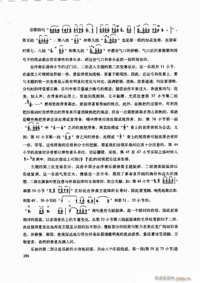 ���������c����������ʾ241 307(�����V)40