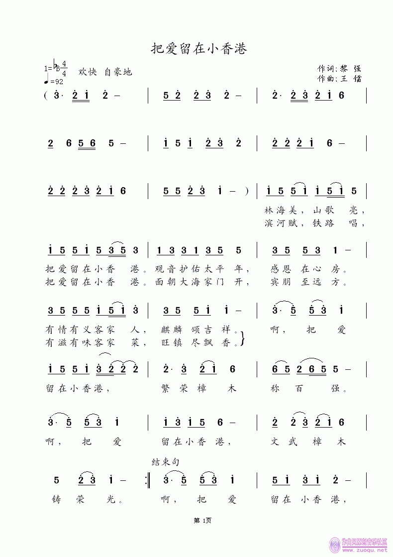 �ѐ�(��i)����С���(���ָ��V)1