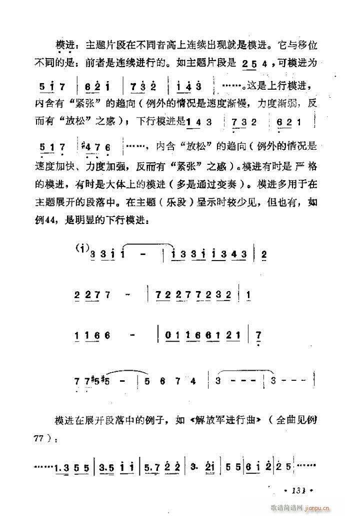 �������ɜ\Մ121-140(ʮ�ּ�����)11