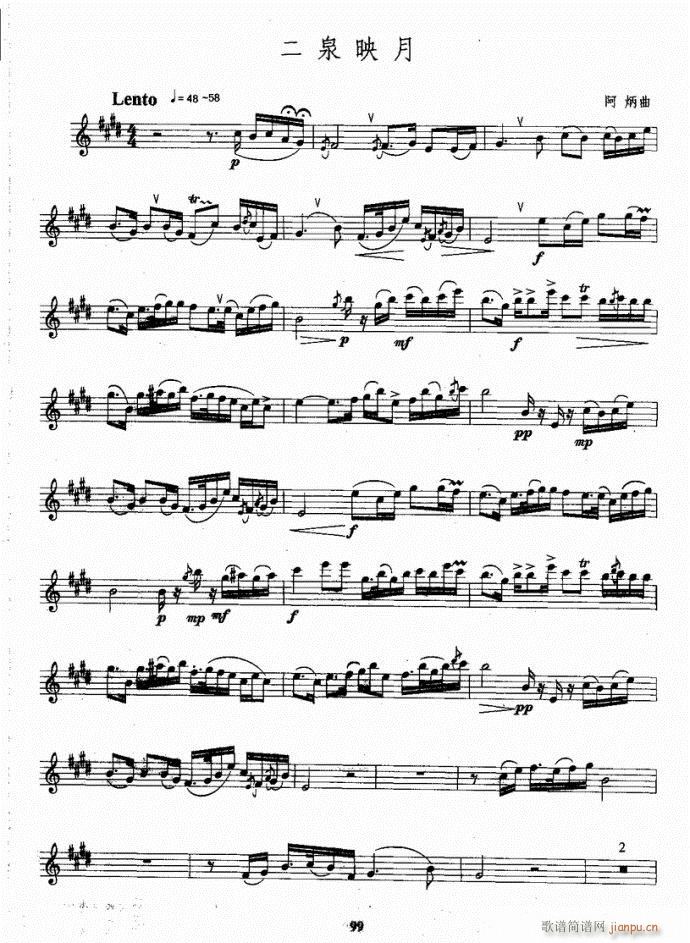 �_��˹�����̳�81-120(ʮ�ּ�����)19