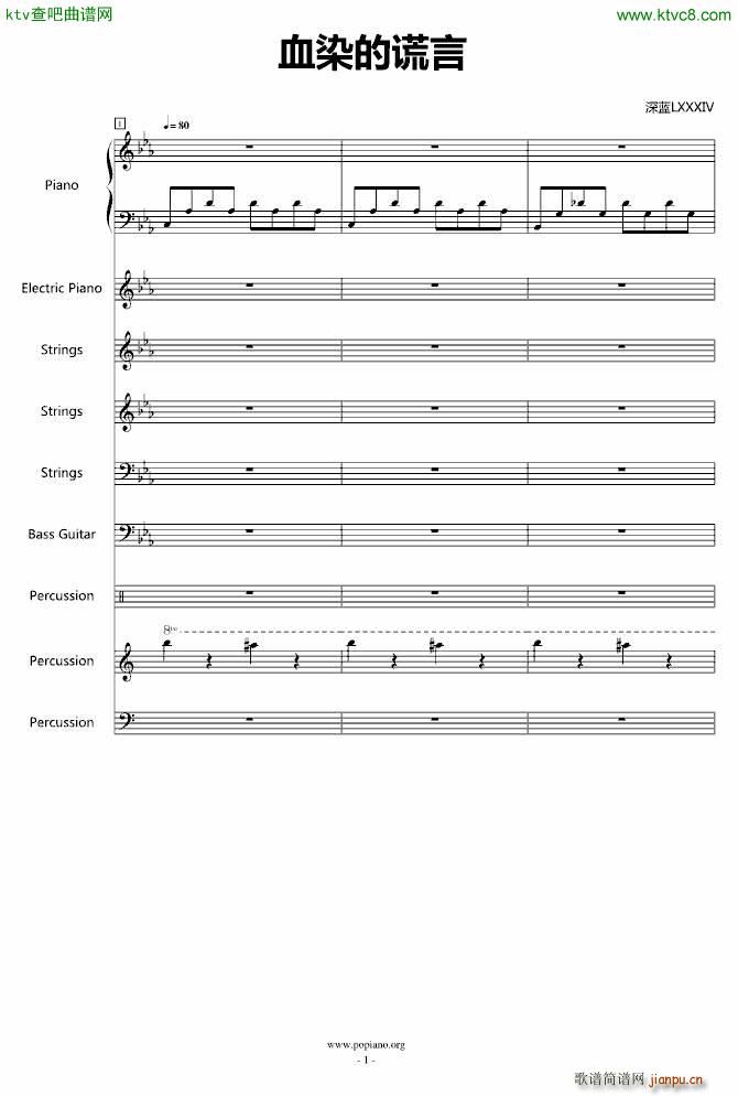 ѪȾ���e��(����V)1