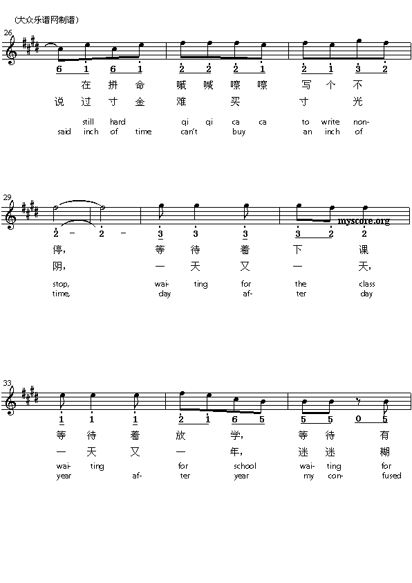 Ӣ�g���ĸ�����Childhood(����)3