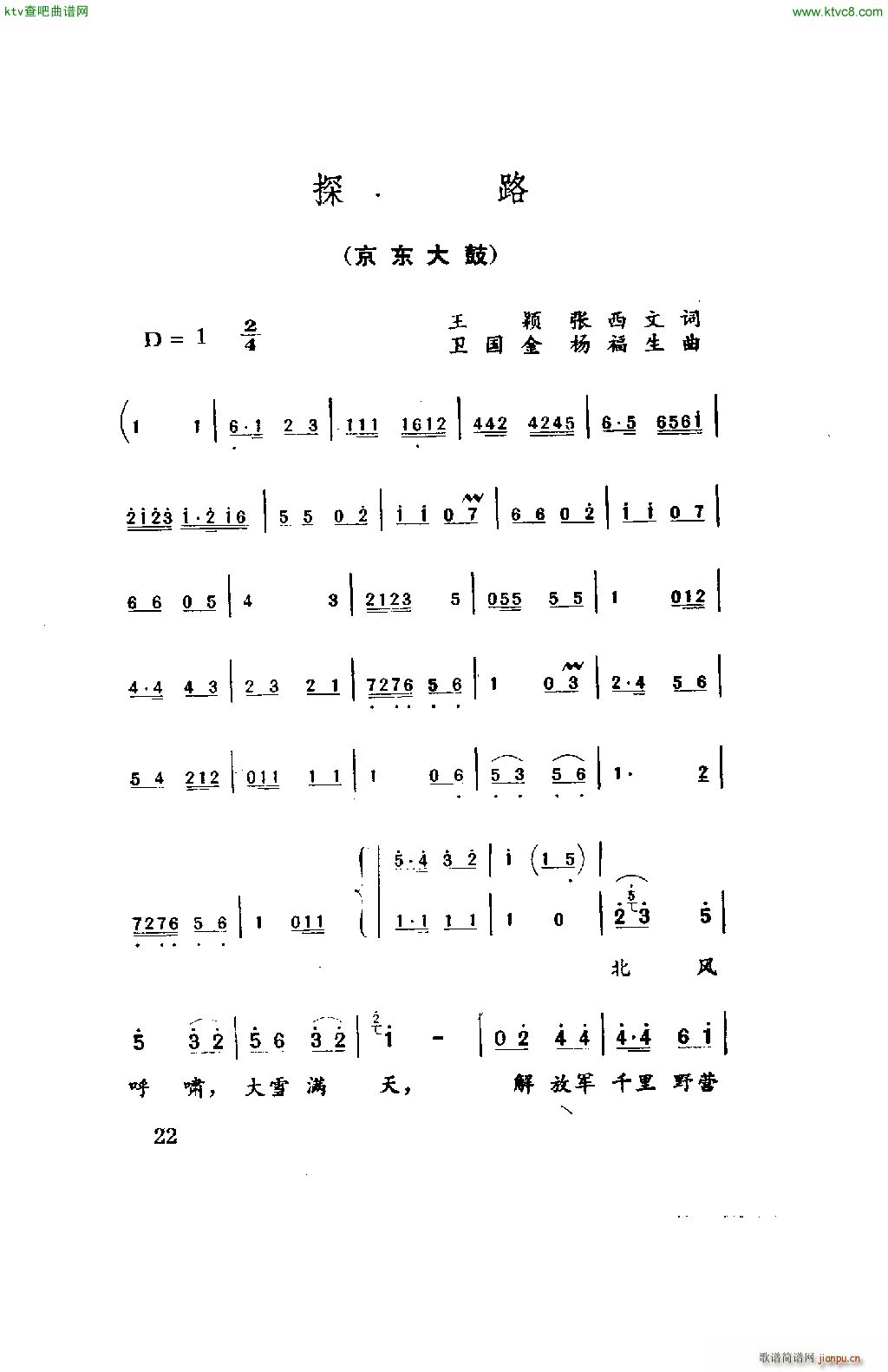 ̽·(���ָ��V)1