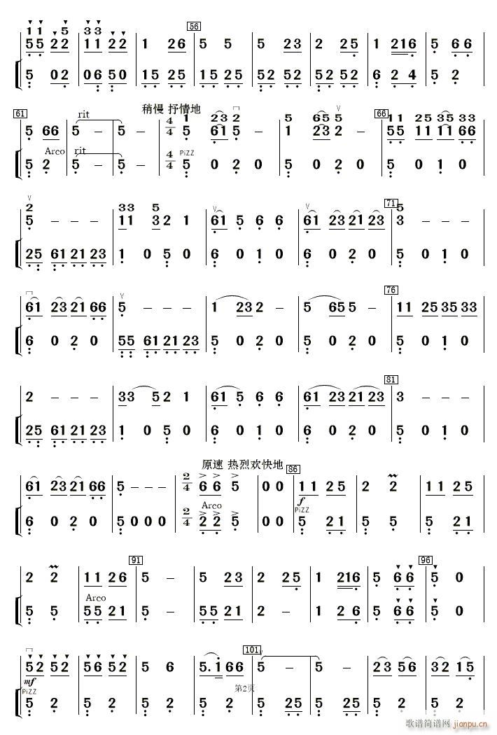 �F·�޵����կ��(l�� )���� 2(ʮ�ּ�����)1