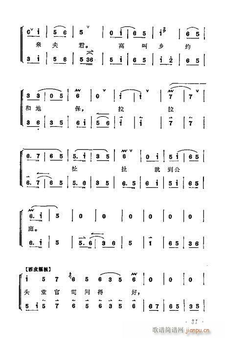 ÷�m����ǻ�x��21-40(�������V)11