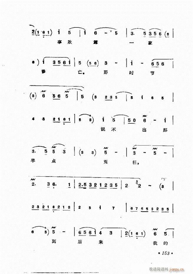 �����㳪ǻ�x��121 158(�������V)33