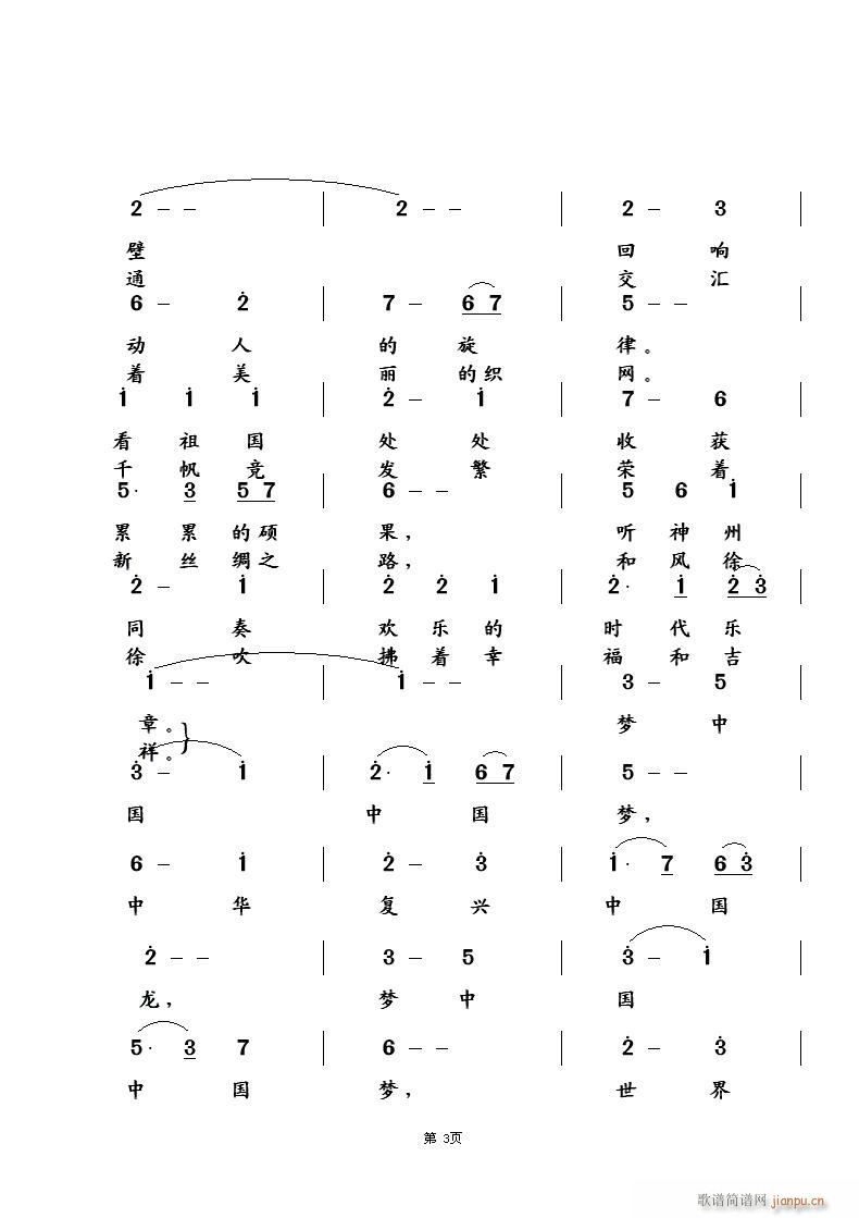 ��(m��ng)�Ї��Ї���(m��ng)(���ָ��V)3