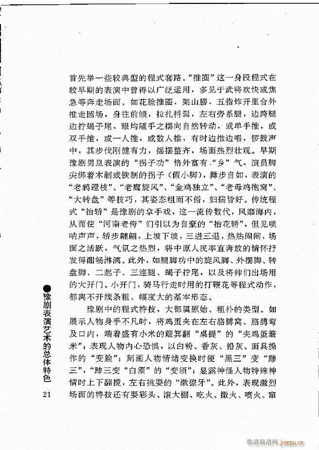 ԥ���팧��ˇ�g(sh��) Ŀ�1 60(ԥ�����V)32