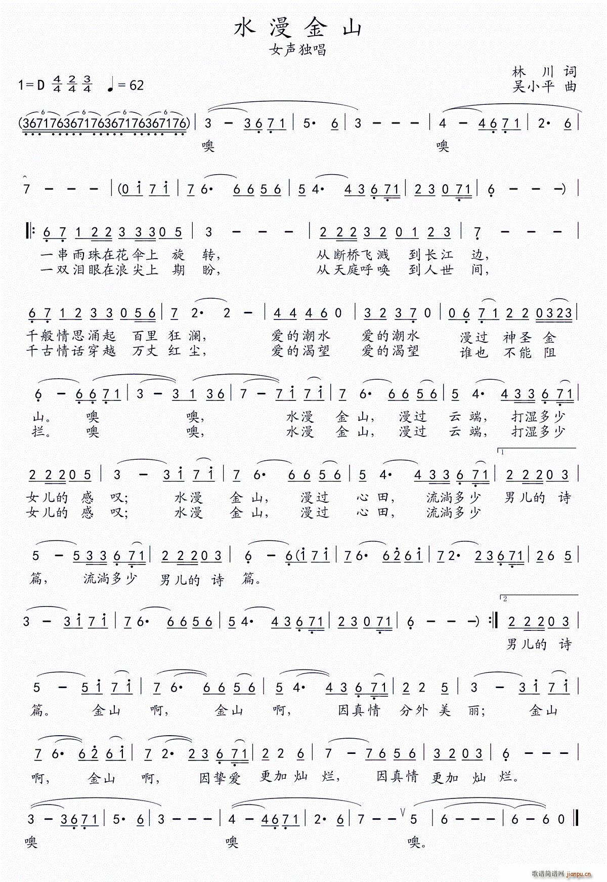 ˮ����ɽ(���ָ��V)1